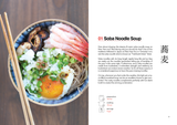 Japanese Food Culture Book (e-book)
